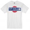 Humanity Japanese T shirt N14SR