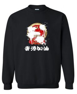 Free Hong Kong Sweatshirt FD4D