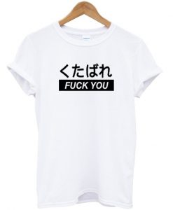 Fuck You Japanese T-Shirt EL2D