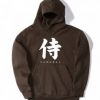 Japan Samurai Brown Hoodie FD7D