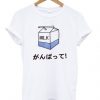 Milk Japanese T-shirt ND20D