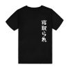 Hiragana JAPAN FONT T-Shirt TPKJ3